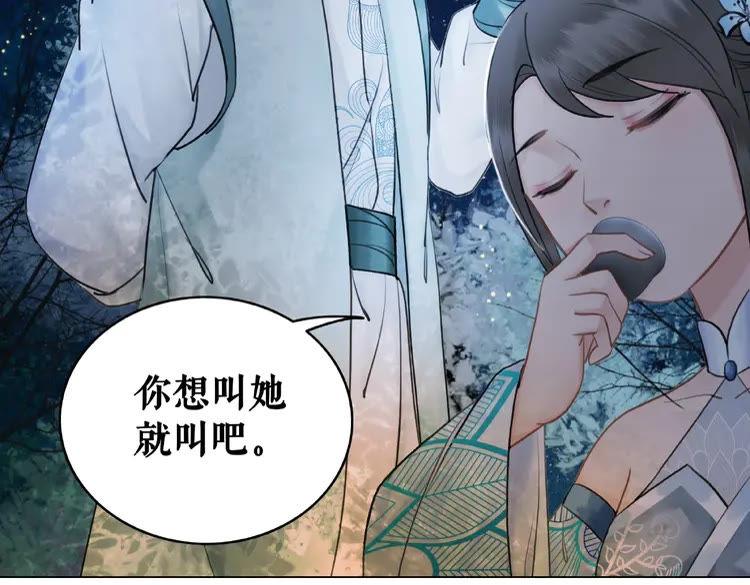 第24话  竟然有这种考试68