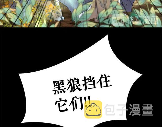 第70话 兽魂现！55