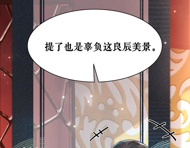 第153话 话里藏刀18