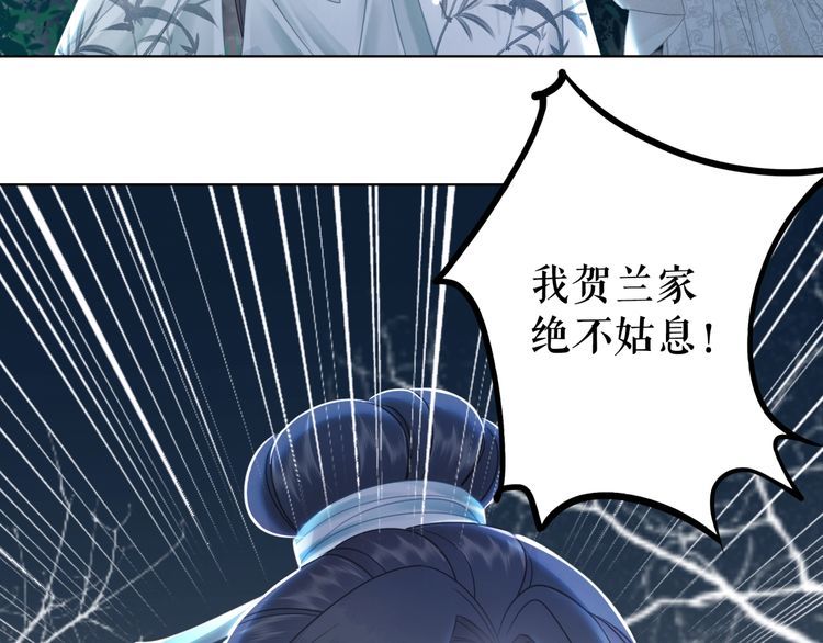 第180话 绝妙的机会10