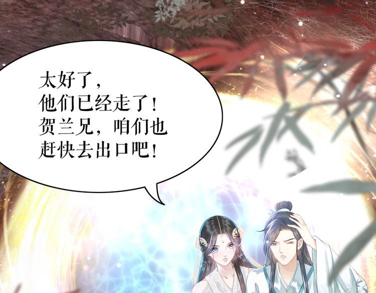 第190话 入门考验80