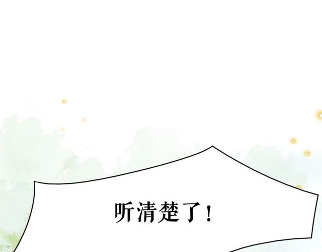 第66话 本小姐可不会同情弱者37