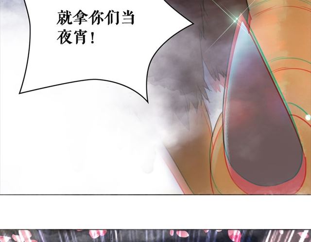 第105话 传说中的凶兽？133