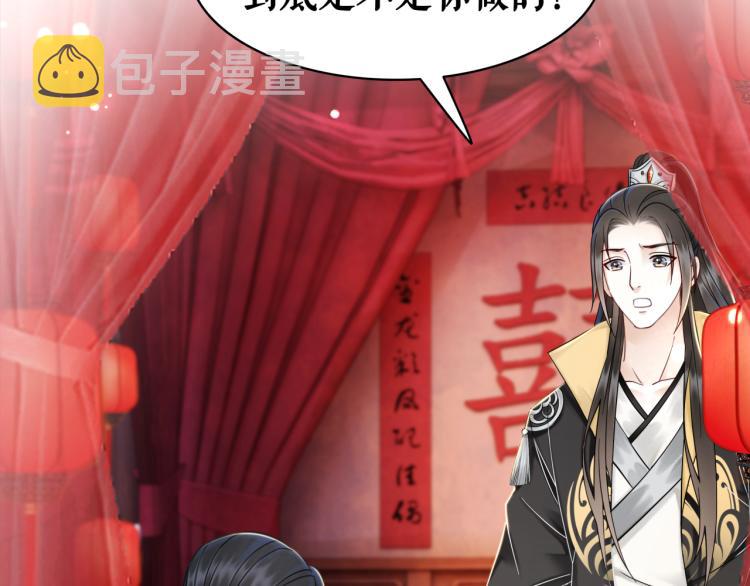 第141话 真相大白41