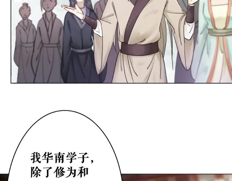 第25话 被针对了21