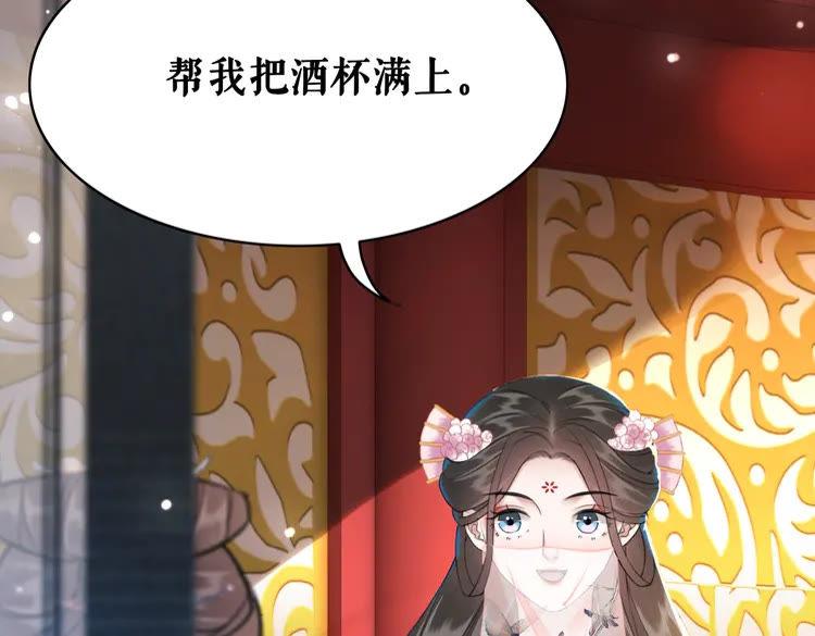 第153话 话里藏刀32