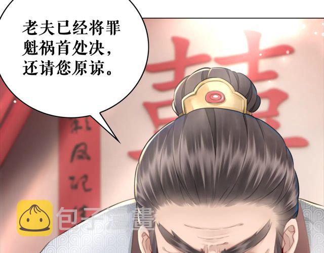 第117话 情敌见面分外眼红55