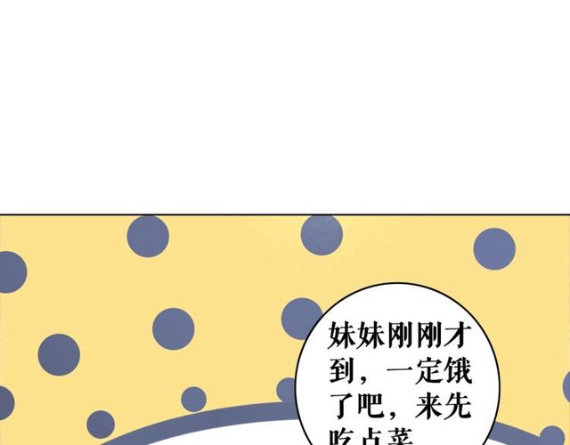 第56话 这下有你受的了！87