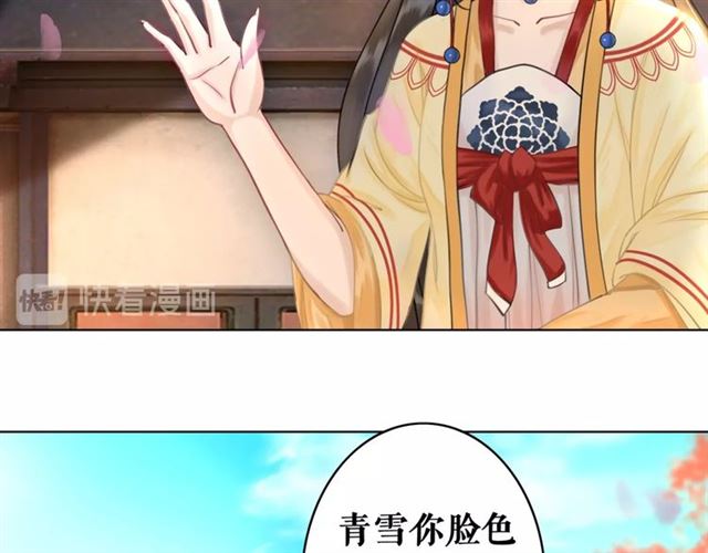 第65话 灵虚历练的队长选拔6