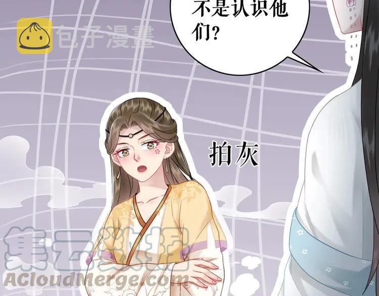 第96话 找他们算账！45
