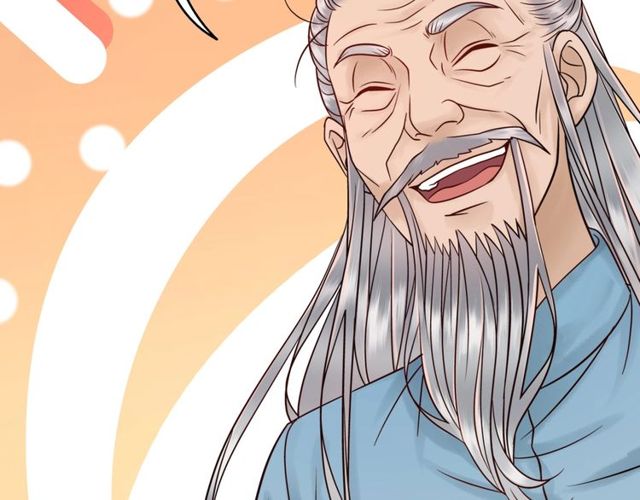 第49话 你确定要做我师傅？69
