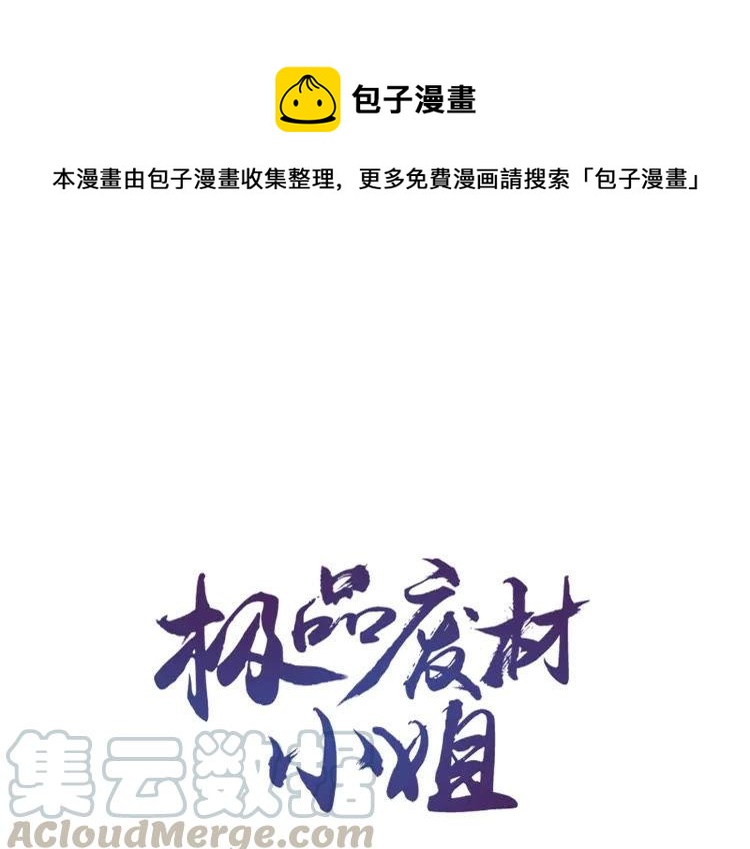 第26话 战气消失？0