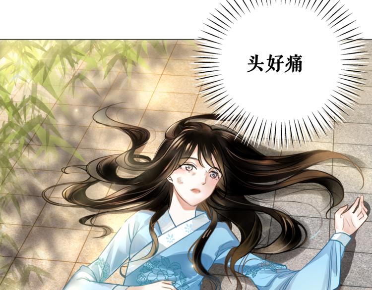 第1话  初遇15