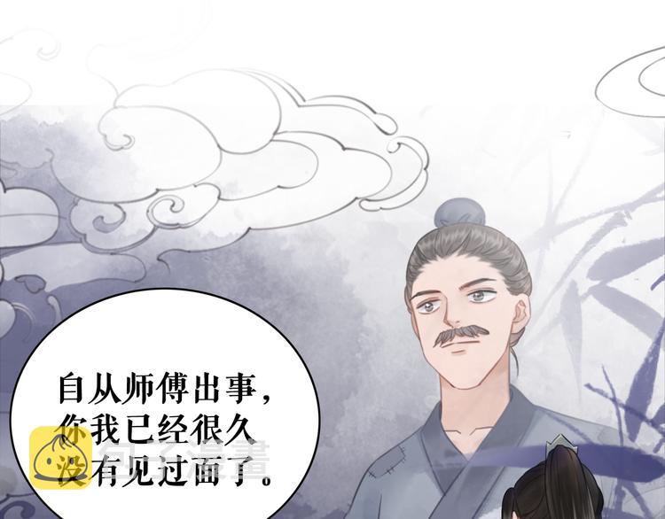 第124话 敬酒不吃吃罚酒78