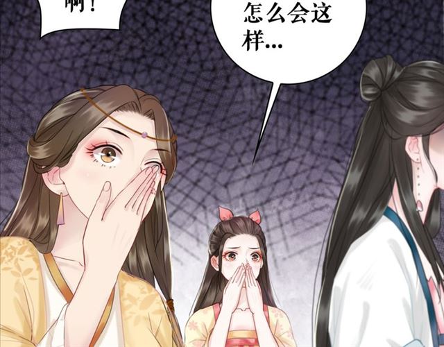 第104话 定要你们血债血偿12