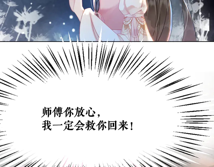 第161话 力战到底150