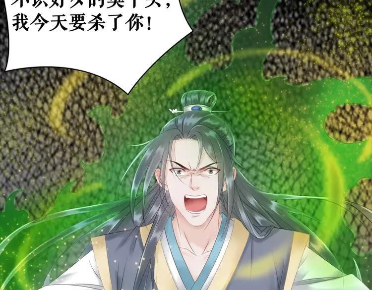 第78话 第一场胜利90