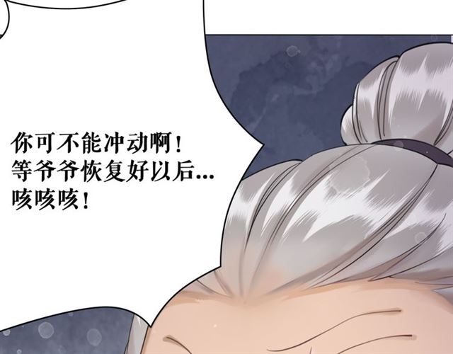 第110话 复仇之夜55