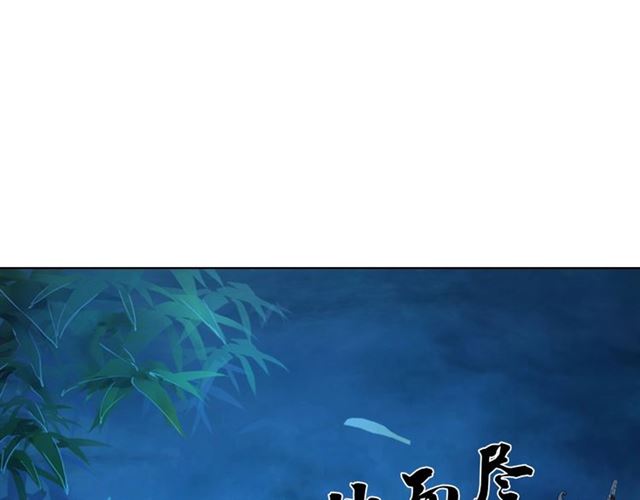 第55话 虎毒不食子，他却……74