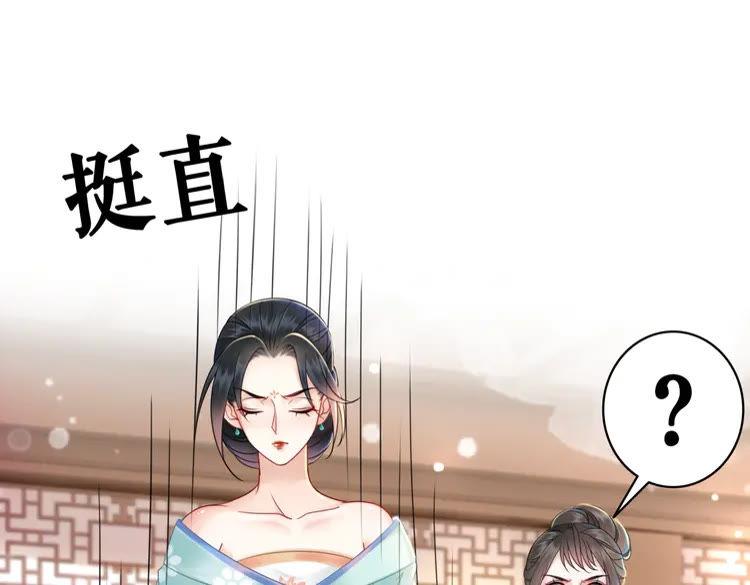 第135话 两个青雪？3