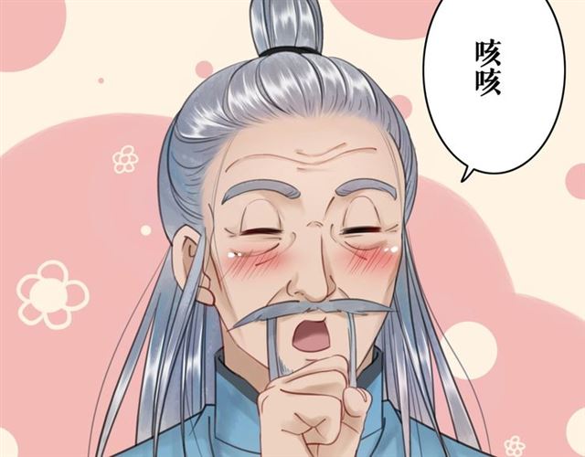 第65话 灵虚历练的队长选拔56