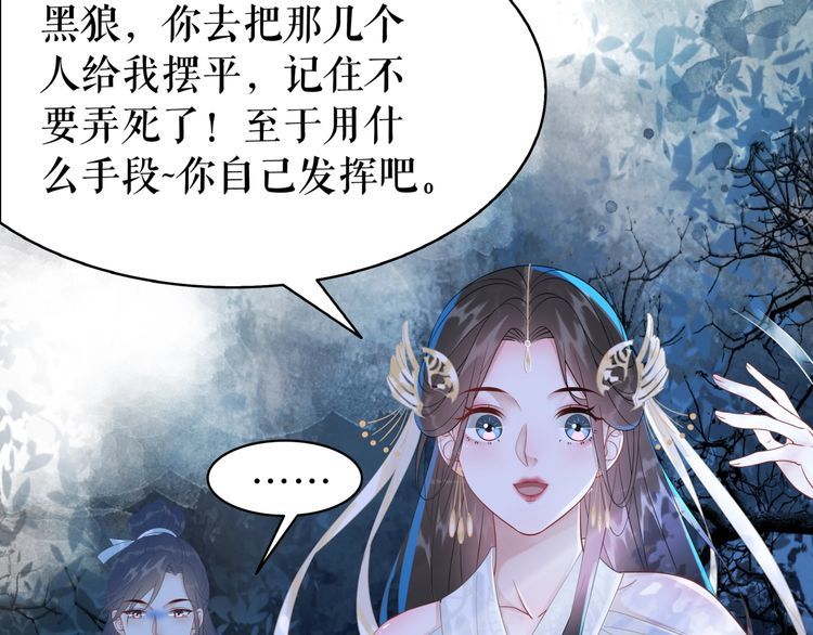第191话 你究竟是什麽人127