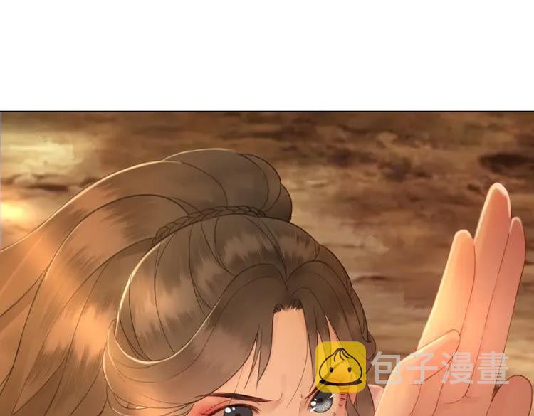 第74话 历练归来与神秘人9