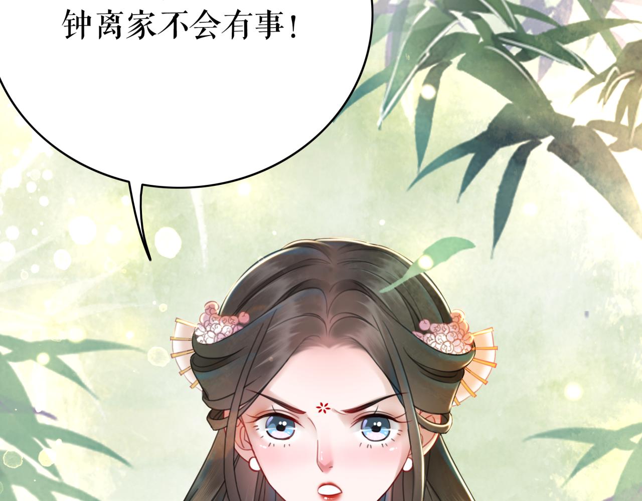第145话 外婆家出事了？！111