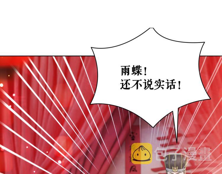 第141话 真相大白36