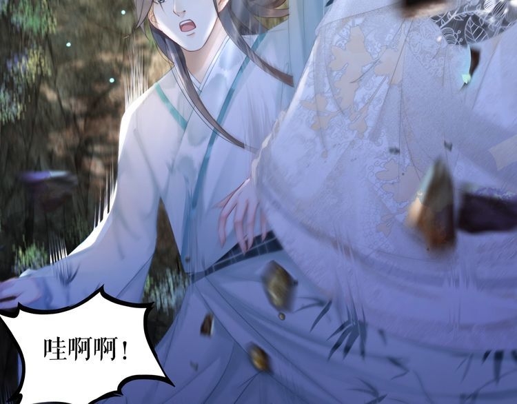 第190话 入门考验124