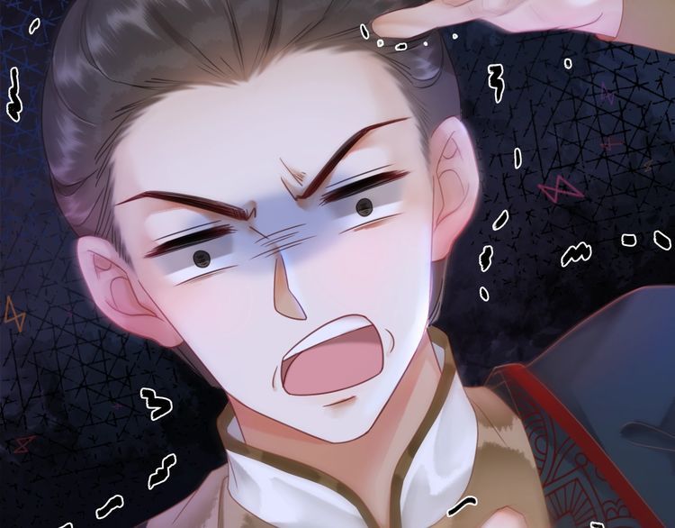 第195话 有趣的人？117