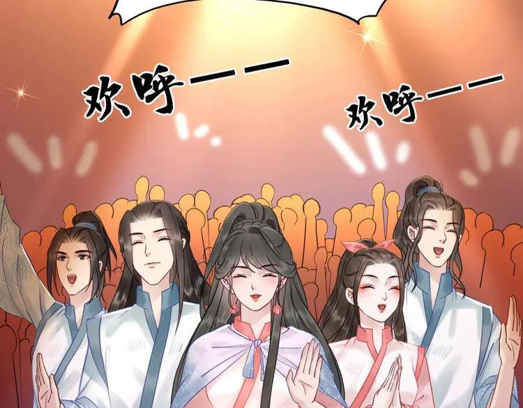 第80话 我叫天边39