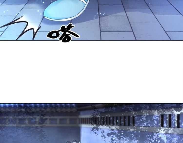 第3话 叫声夫君听听45