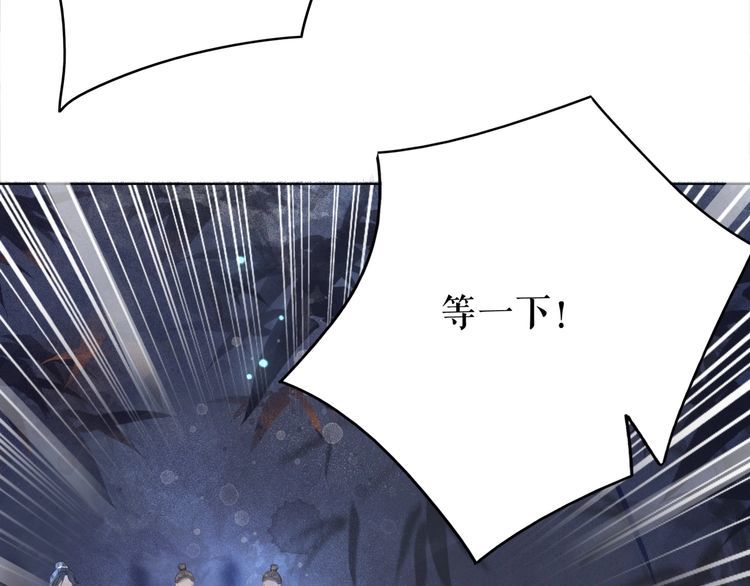 第184话 疑案真凶116