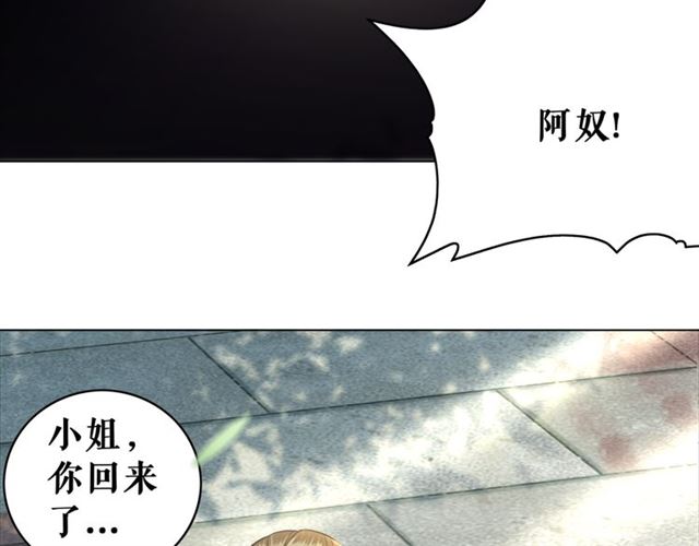 第104话 定要你们血债血偿60