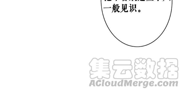 第29话 被羞辱的滋味12