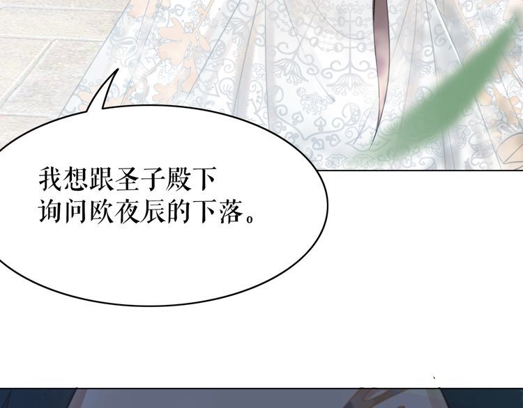 第198话 成功突围75