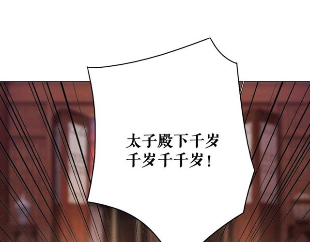 第51话 要打？我成全你！85