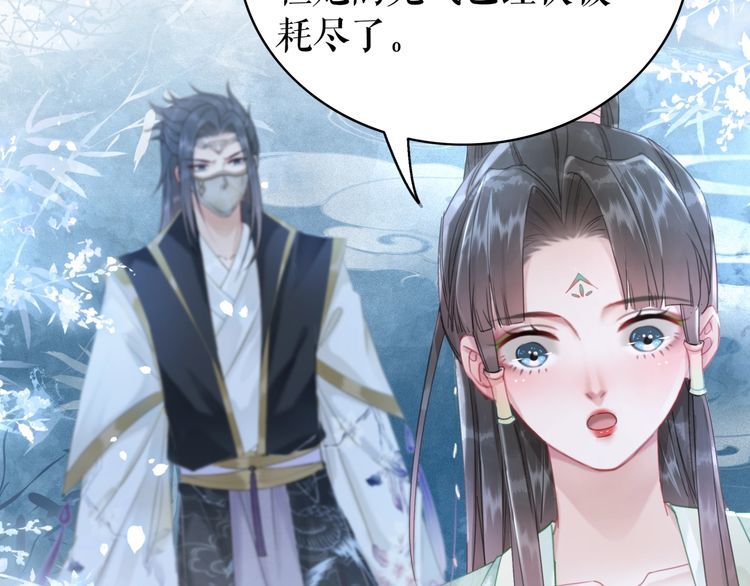 第205话 吃醋现场？12