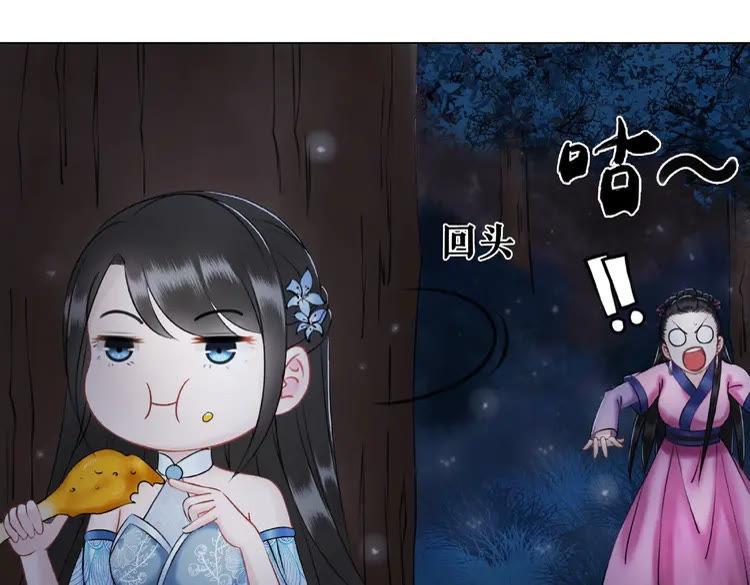 第24话  竟然有这种考试43