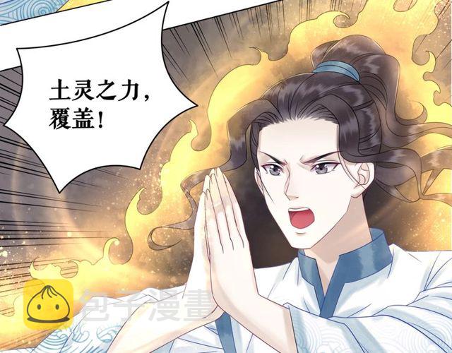 第67话 胜利的果实遭夺取？71