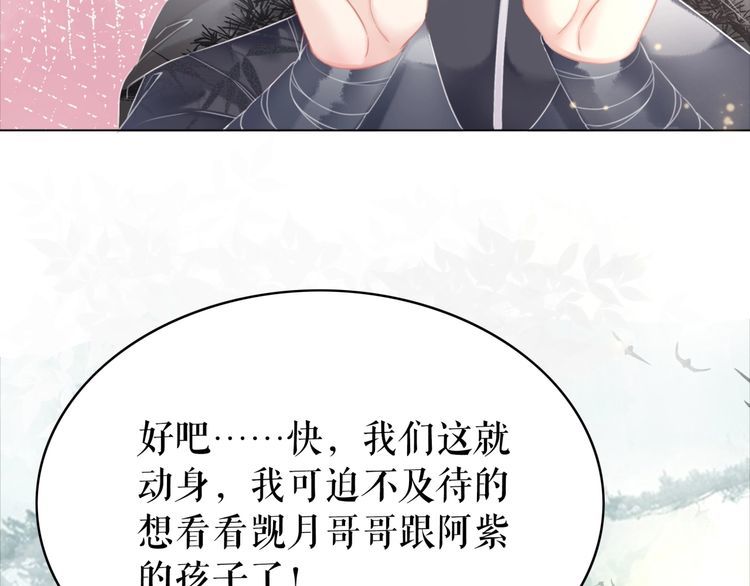 第176话 新世界！啓程54