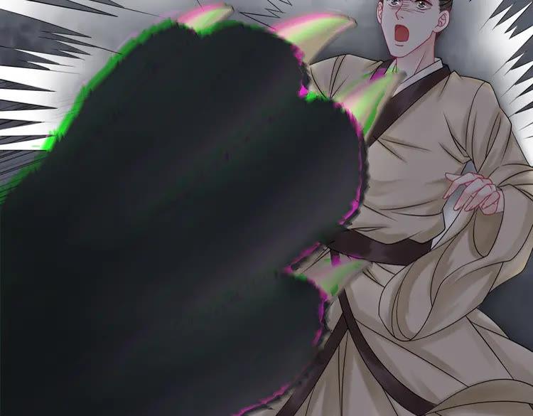第81话 谁说古人不追星？116