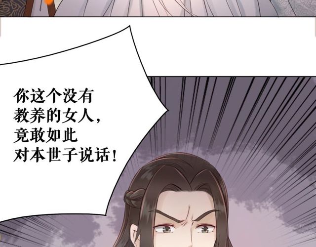 第58话 还望你自重！42