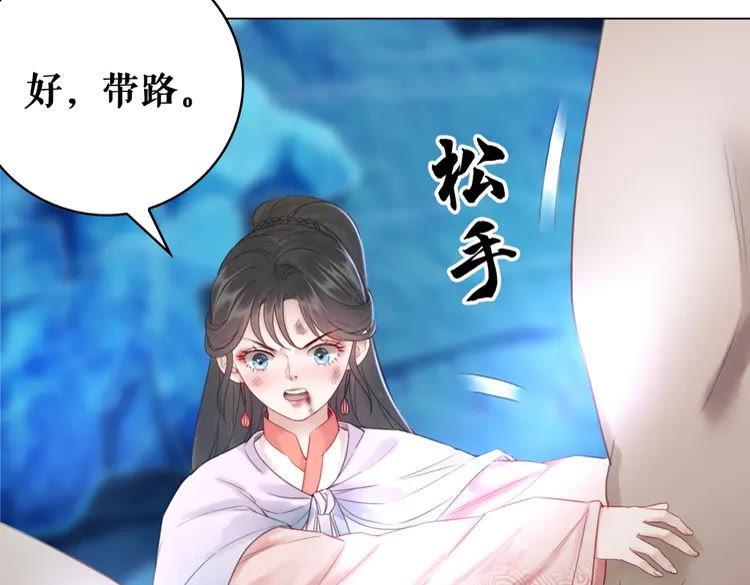 第85话 我一定会找你回来151
