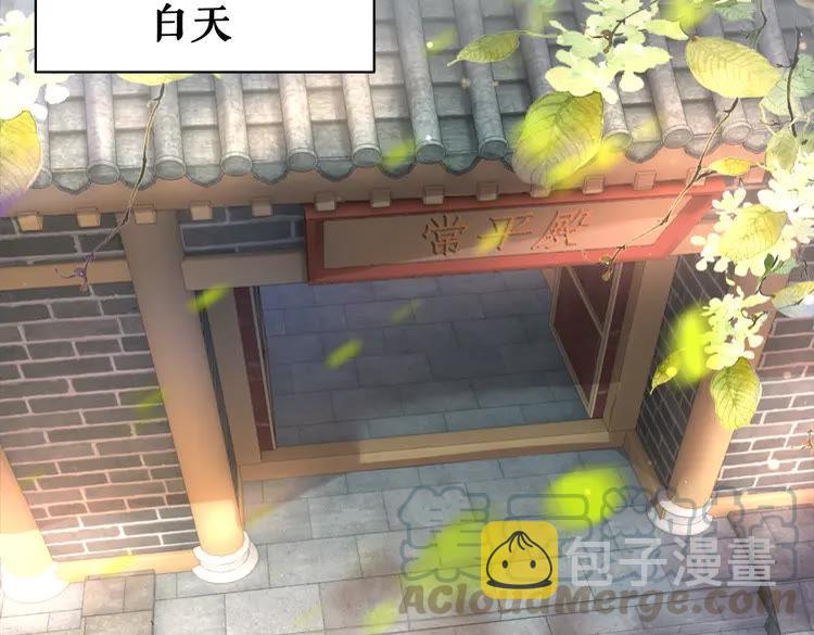 第138话 意外的来客89
