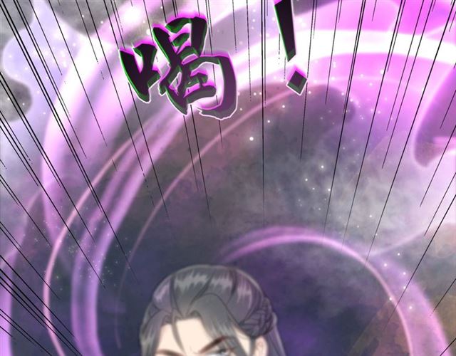 第108话 欧夜辰回来了？！93