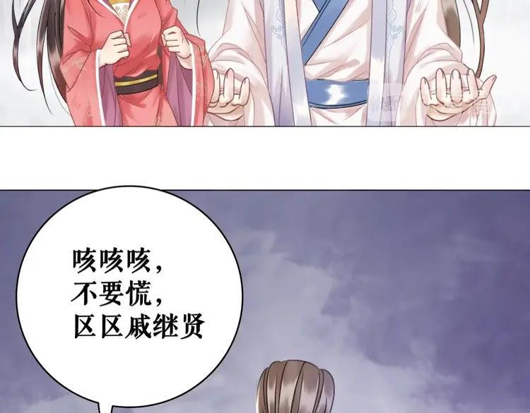第99话 任凭姑娘调遣140