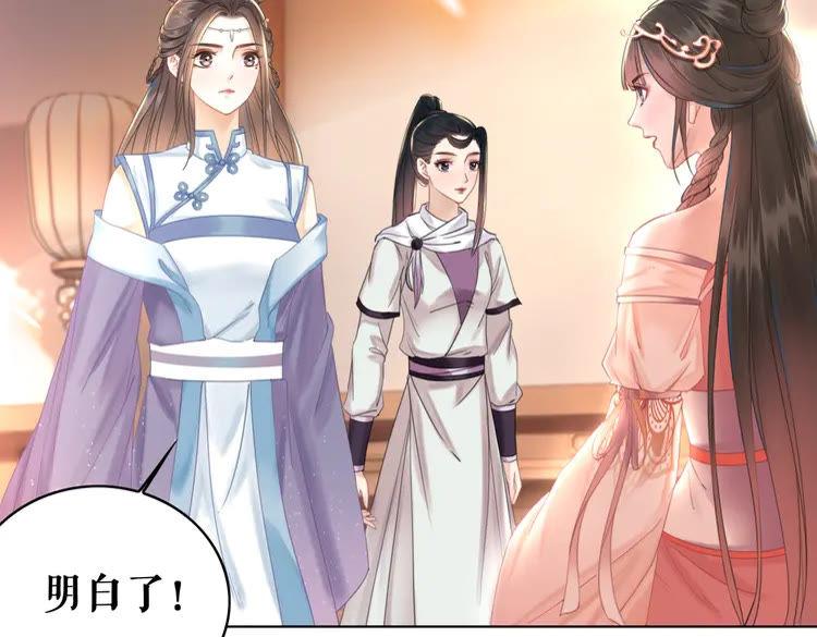 第154话 神秘访客75