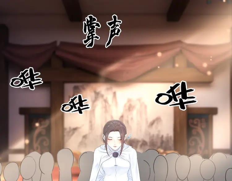 第39话 天才少女令狐雨蝶73